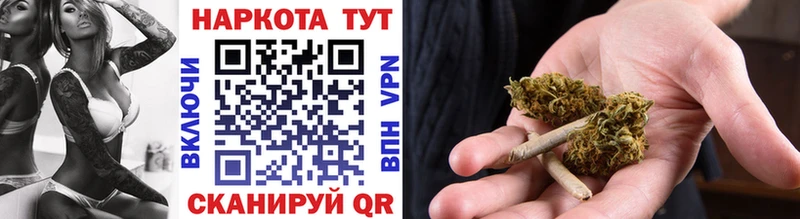 Где продают наркотики Барабинск КОКАИН ГАШ А ПВП Каннабис
