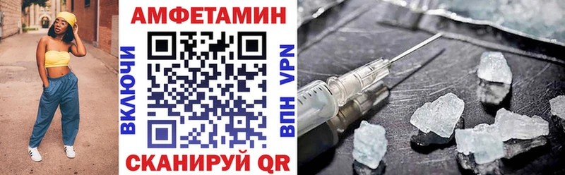 АМФ Розовый  Барабинск 