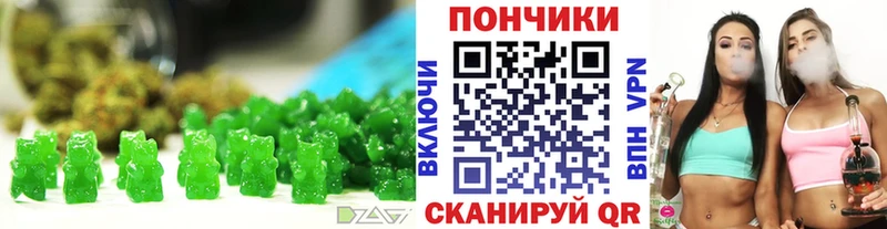 Еда ТГК конопля  Барабинск 