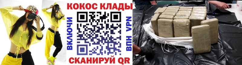 MEGA ссылки  Барабинск  Кокаин Перу 