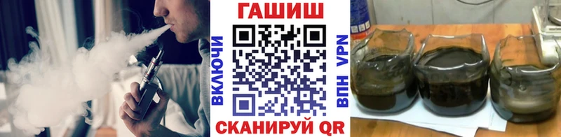 KRAKEN ССЫЛКА  где продают наркотики  Барабинск  ГАШИШ VHQ 