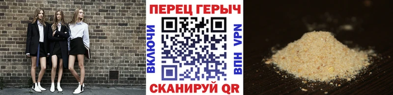 ГЕРОИН Heroin  Барабинск 