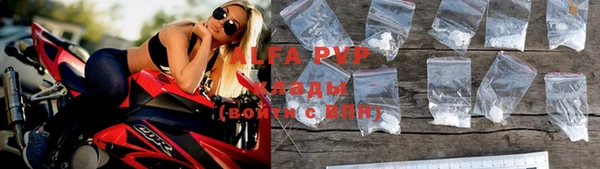 меф VHQ Арсеньев