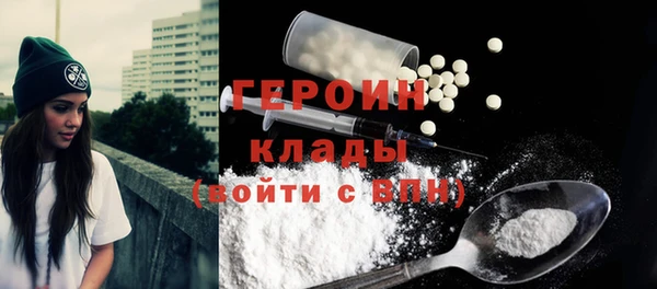 герыч Армянск
