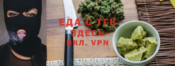 синтетический гашиш Аркадак