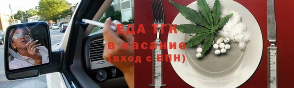 синтетический гашиш Аркадак