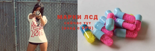 герыч Армянск