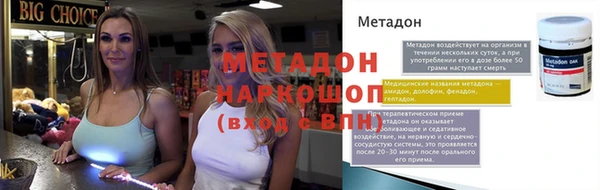 герыч Армянск
