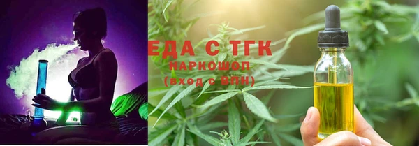меф VHQ Арсеньев