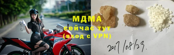 меф VHQ Арсеньев