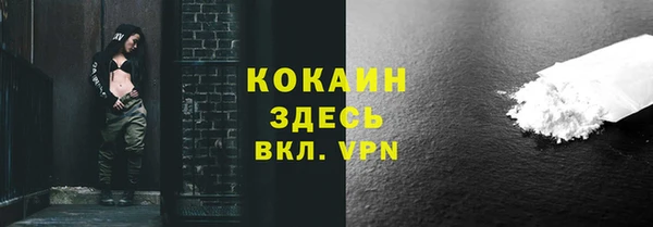 герыч Армянск