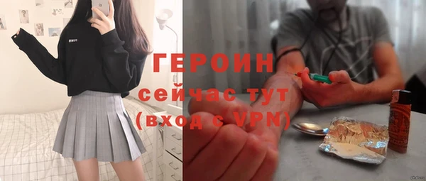 меф VHQ Арсеньев