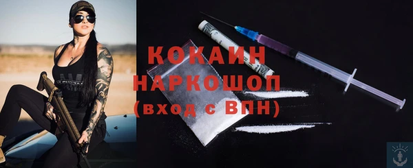 герыч Армянск
