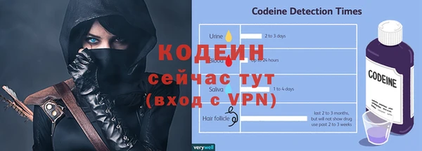 меф VHQ Арсеньев