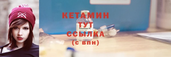 меф VHQ Арсеньев