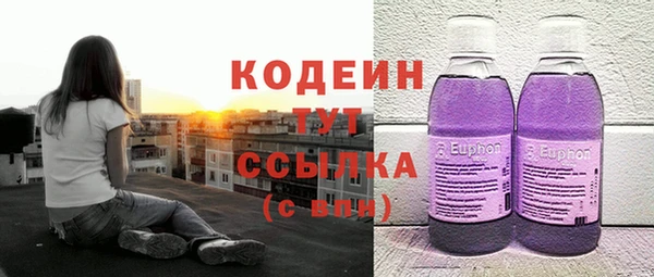 синтетический гашиш Аркадак