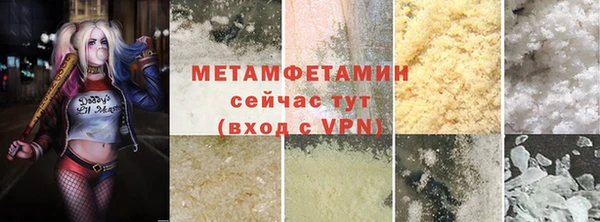 меф VHQ Арсеньев