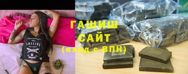 меф VHQ Арсеньев