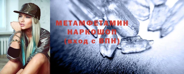 меф VHQ Арсеньев