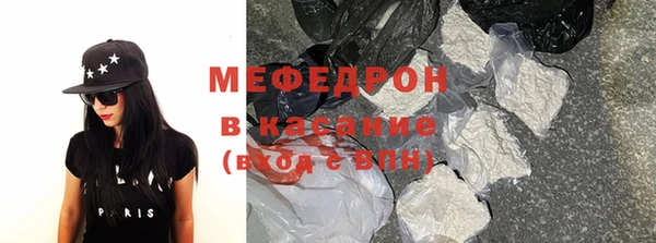 герыч Армянск