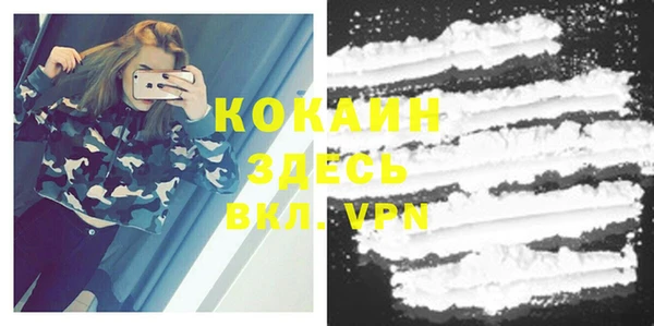 меф VHQ Арсеньев