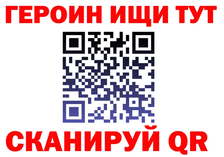 Альфа ПВП СК вход мориарти гидра Барабинск