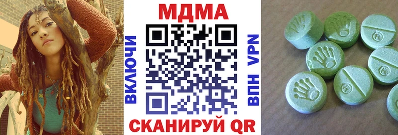 МДМА VHQ Барабинск