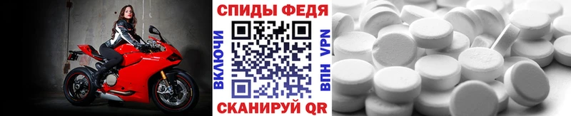 Первитин мет Барабинск