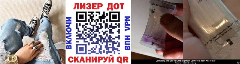 KRAKEN ссылки Барабинск Наркотические марки 1,8мг