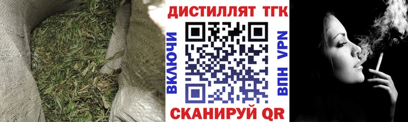 ТГК Wax  Барабинск 